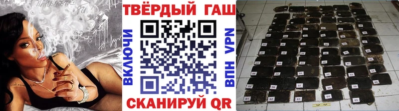 Где купить наркотики Фокино ГАШИШ  КОКАИН  Альфа ПВП  Конопля  Меф 