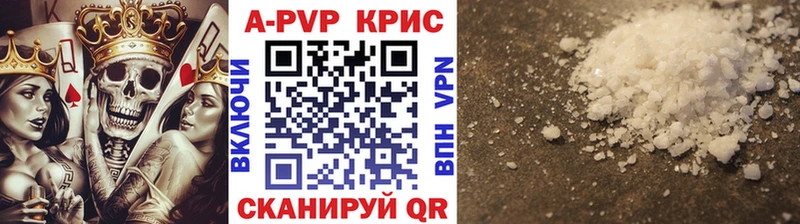 APVP Crystall  Фокино 