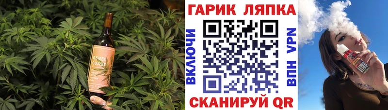 Cannafood конопля Фокино