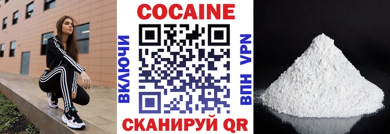 COCAIN Перу цены KRAKEN ТОР Фокино