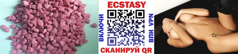 дарк нет клад  цена наркотик  Фокино  ЭКСТАЗИ бентли 