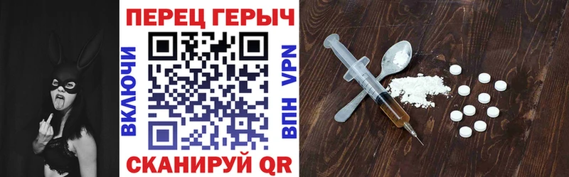 ГЕРОИН афганец  Фокино 