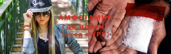 молекула духа Верхнеуральск