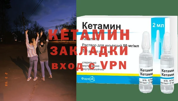 молекула духа Верхнеуральск