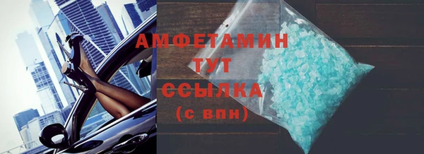 молекула духа Верхнеуральск