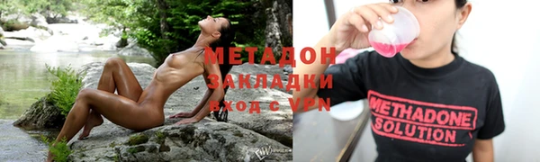 молекула духа Верхнеуральск