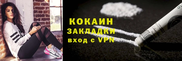MDMA Верхний Тагил
