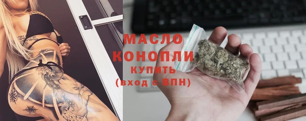 молекула духа Верхнеуральск