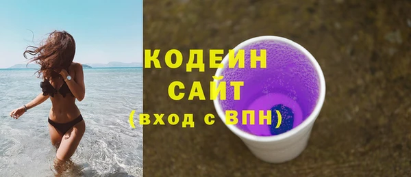 молекула духа Верхнеуральск