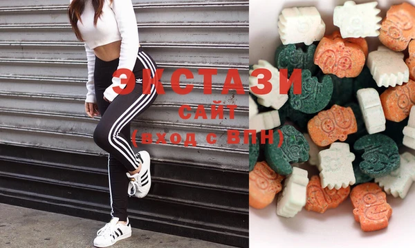 MDMA Верхний Тагил