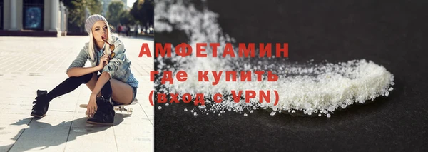 MDMA Верхний Тагил