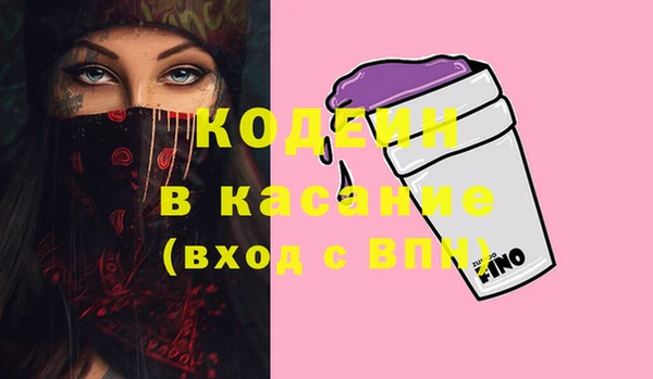 молекула духа Верхнеуральск