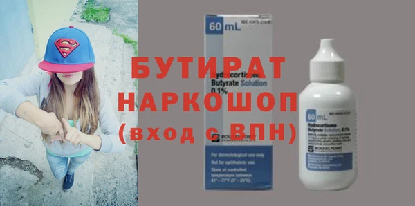 трава Протвино