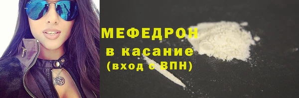 MDMA Верхний Тагил