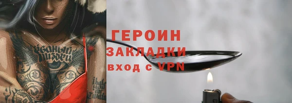 молекула духа Верхнеуральск