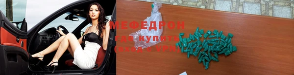 молекула духа Верхнеуральск