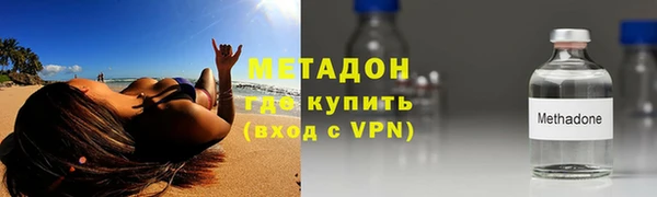 молекула духа Верхнеуральск