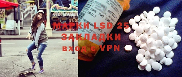 молекула духа Верхнеуральск