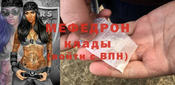 MDMA Верхний Тагил