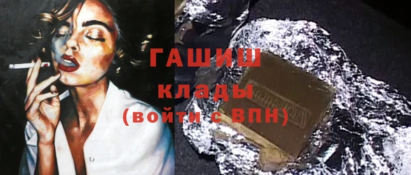 молекула духа Верхнеуральск