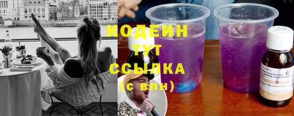 стафф Пролетарск