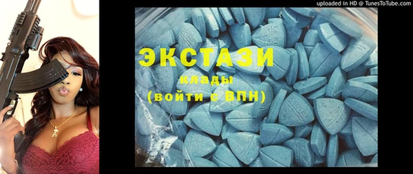 MDMA Верхний Тагил