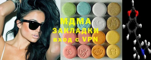 молекула духа Верхнеуральск