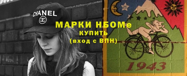 молекула духа Верхнеуральск