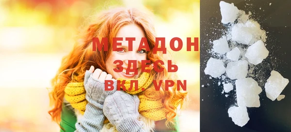 молекула духа Верхнеуральск