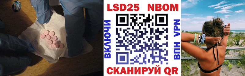 Лсд 25 экстази кислота  Фокино 