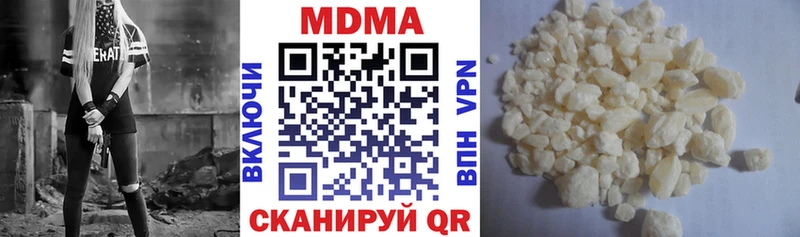 MDMA кристаллы  Фокино 