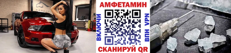 МЕГА ONION  Фокино  МЕТАМФЕТАМИН кристалл 