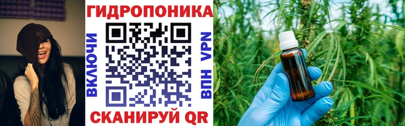 Конопля конопля  где найти   Фокино 